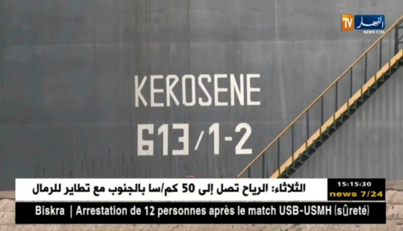 طاقة/ خام برنت يسجل 70 دولار للبرميل بفضل إستمرار تخفيضات الإنتاج