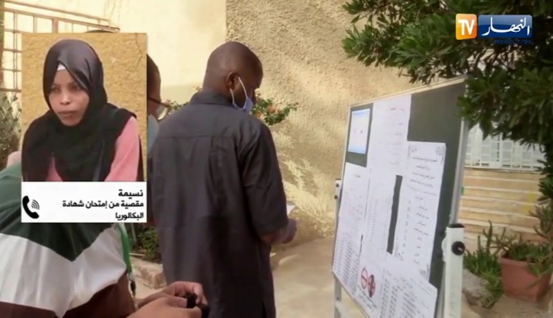 مقصية من إمتحان شهادة البكالوريا توضح كيف تعرضت لإقصاء رغم وصولها في الوقت المحدد