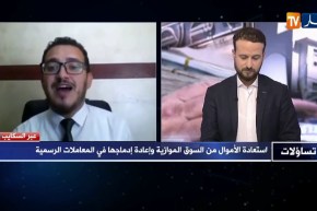 عمر هارون: هذه هي الطريقة المثلى لإستعادة الأموال من السوق الموازية وإدخالها في المعاملات الرسمية
