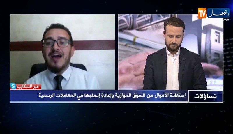 عمر هارون: هذه هي الطريقة المثلى لإستعادة الأموال من السوق الموازية وإدخالها في المعاملات الرسمية