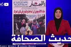 حديث الصحافة: مئات الآلاف يعودون إلى الساحات والشوارع في ذكرى الحراك