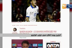 البايرن يوجه أنظاره صوب فيليب كوتينيو