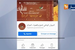 حج 2019 : انطلاق عملية الحجز الإلكتروني لتذاكر الحج بداية من يوم غد الأحد