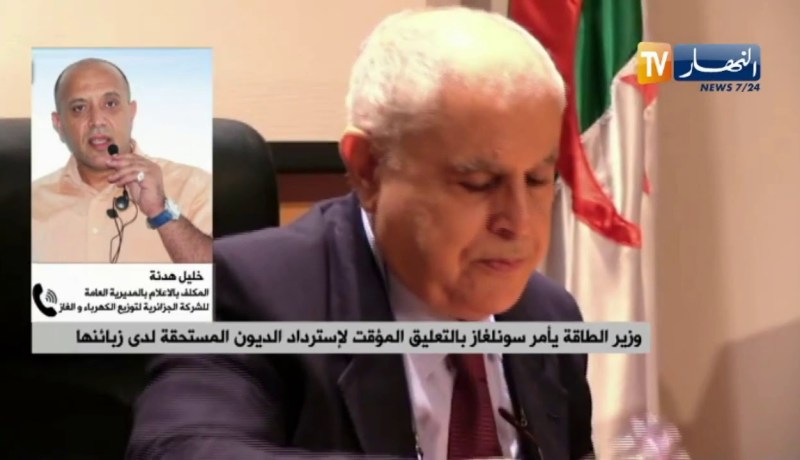 سونلغاز : سنلتزم بالتعليق المؤقت لإسترداد الديون المستحقة لدى الزبائن