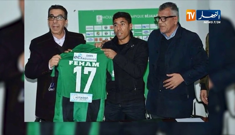 “فاهم بوعزة” يمضي رسميا في مولودية بجاية