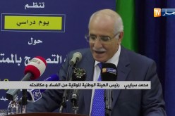 6 آلاف موظف سامي و 54 ألف منتخب محلي يصرحون بممتلكاتهم