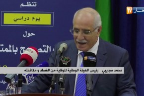 6 آلاف موظف سامي و 54 ألف منتخب محلي يصرحون بممتلكاتهم