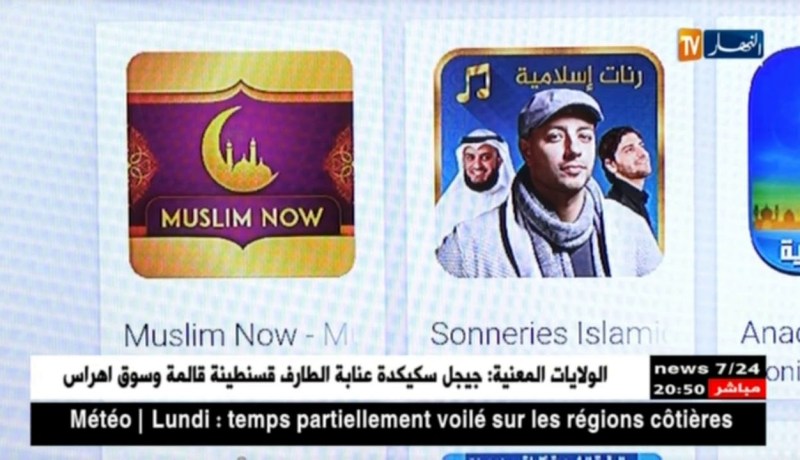 دين: تطبيقات إسلامية مجهولة المصدر يستعملها الجزائريون تهدد المرجعية الدينية