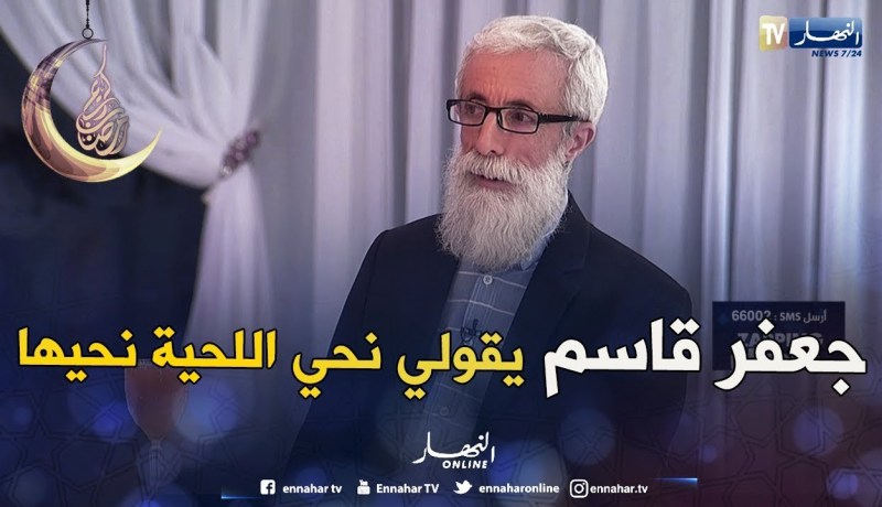 الباجي:  اللحية من بكري وأنا دايرها ولو يقولي جعفر قاسم إنزعها “سأنزعها”