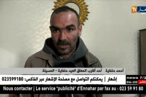 المسيلة: أهل العطاء يرممون بيت المعاق الذي إحترق بيته بالكامل