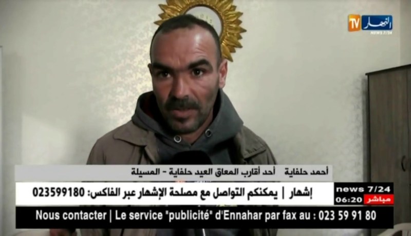 المسيلة: أهل العطاء يرممون بيت المعاق الذي إحترق بيته بالكامل