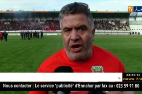 مولودية العلمة يقترب من تحقيق البقاء بعد فوزه على جمعية الشلف بهدف لصفر