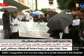 وقفة إحتجاجية للأطباء الداخليين بمستشفى مصطفى باشا