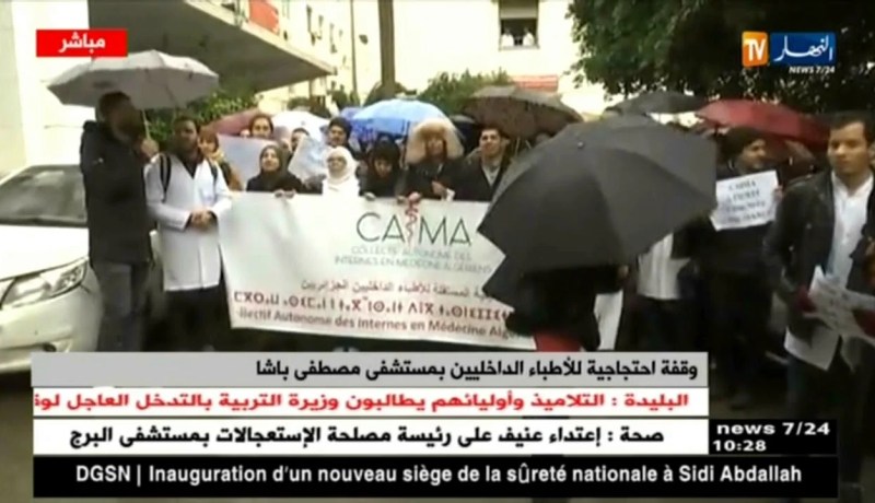 وقفة إحتجاجية للأطباء الداخليين بمستشفى مصطفى باشا