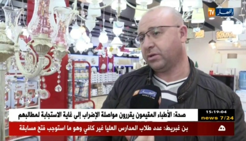 تجارة/ مستوردو الثريات و المصابيح يعيشون حالة ركود تجاري