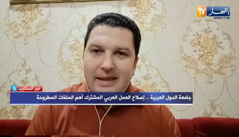 محمد صادق إسماعيل: لابد من إصلاح ميثاق الجامعة العربية وتقليص صلاحيات بعض المستشارين