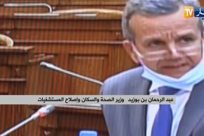 وزير الصحة:مراكز لمكافحة السرطان من أولويات الرئيس والوضع الحالي لايسمح برفع التجميدعن المستشفيات