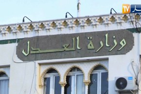 وزارة العدل: متابعة 22 شخصا بأفعال تتعلق بالغش في إمتحان البكالوريا