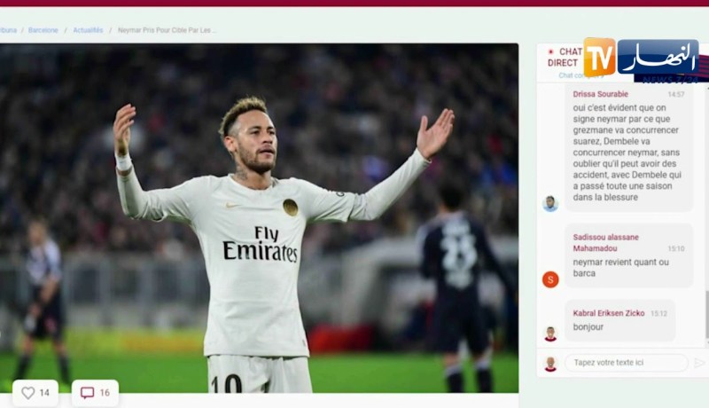 شقيقة نيمار تهاجم الفرنسيين وتصفهم بالوحوش