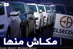 مجمع “أليسكوم” ينفي جملة وتفصيلا حصوله على التراخيص المؤقت