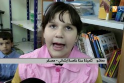 معسكر: إتصالات الجزائر تطلق حملة نصائح أمين لفائدة التلاميذ