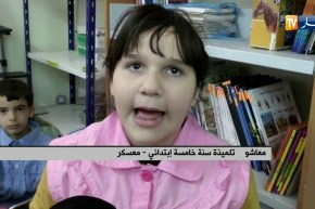 معسكر: إتصالات الجزائر تطلق حملة نصائح أمين لفائدة التلاميذ