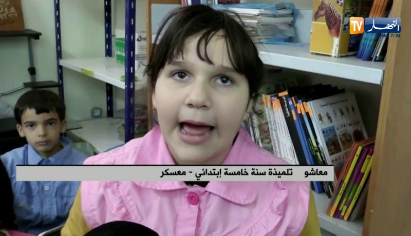 معسكر: إتصالات الجزائر تطلق حملة نصائح أمين لفائدة التلاميذ