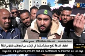 سيدي بلعباس: سكان دائرة تلاغ يحتجون على تدني الخدمات الصحية بالمستشفى