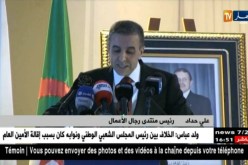 علي حداد: مجال الإستثمار العمومي يتطلب تنويع مصادر التمويل