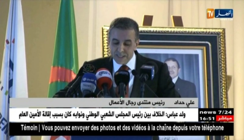 علي حداد: مجال الإستثمار العمومي يتطلب تنويع مصادر التمويل