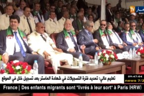 إنطلاق إحتفالات بمناسبة عيدي الإستقلال والشباب – وسط العاصمة