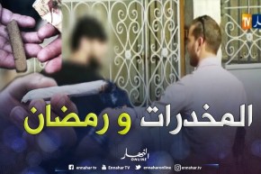 العاصمة: بيع الممنوعات على المكشوف خلال شهر رمضان