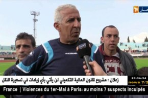 وداد تلمسان ينعش حظوظه في ضمان البقاء بعد فوزه على سريع غليزان بهدفين لهدف