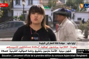 موفدة النهار إلى البليدة/ “التلاميذ أنهوا الوقفة الإحتجاجية و هم يطالبون بالعتبة”