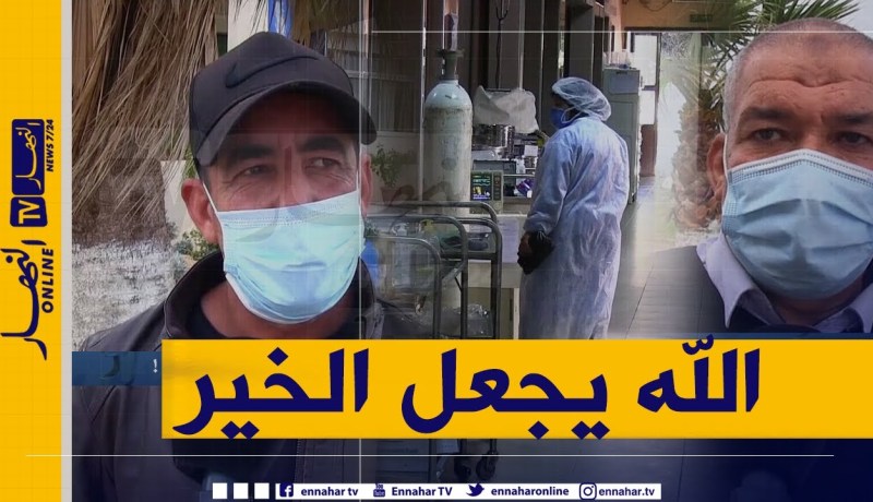 صريح جدا: هذه هي أسباب إرتفاع إصابات كورونا في جيجل ..!