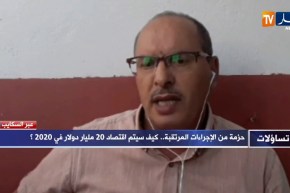 أحمد شريفي:  الموارد المالية عرفت تبديد وهدر وتبذير كبير