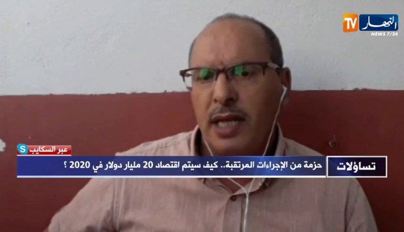 أحمد شريفي:  الموارد المالية عرفت تبديد وهدر وتبذير كبير