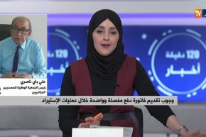 وجوب تقديم فاتورة دفع مفصلة وواضحة خلال عمليات الإستيراد