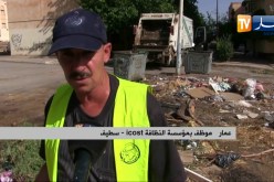 سطيف: إستهجان وسخط كبير وسط عمال مؤسسة النظافة icost من سلوكيات المواطنين