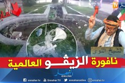 طالع هابط: نافورة الأحلام ببني مراد.. مستنسخة من نافورة برشلونة..  شاهد