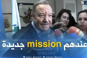 هذه هي المهام الجديدة للوندا