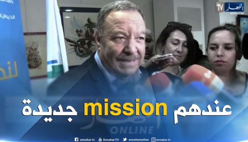 هذه هي المهام الجديدة للوندا
