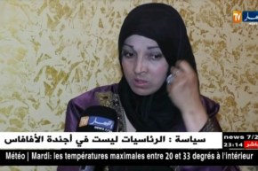 قصة شيرين.. قاصر أُرغمت على الهروب من البيت بالبليدة