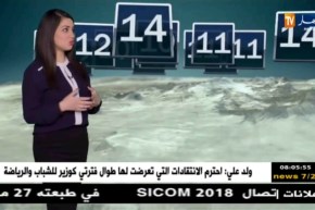 توقعات حالة الطقس لصبيحة الجمعة 06 أفريل 2018