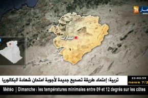 تيارت: فرقة الغطس تنتشل جثة طفل يبلغ من العمر 14 سنة…التفاصيل