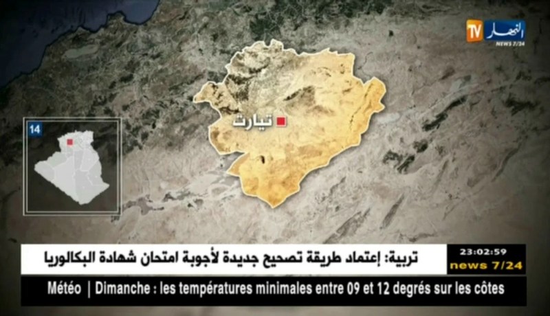 تيارت: فرقة الغطس تنتشل جثة طفل يبلغ من العمر 14 سنة…التفاصيل