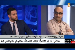 المرأة في يومها العالمي…تكريم أكثر النساء تأثيرا بالجزائر لسنة 2017