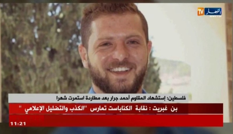 فلسطين/ إستشهاد المقاوم “أحمد جرار” بعد مطاردة إستمرت شهرا