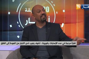 قفزة مرعبة في عدد الإصابات بكورونا..تخوف رهيب لدى التجار من العودة إلى الغلق