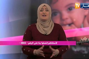 أرشديني: مقبلة على شهادة البكالوريا ولكن مدمنة على الأنترنت .. كيف أتخلص من هذا المشكل  سيدتي ؟